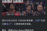 开云-杜兰特赛事官方发布连败新规，利物浦争议不断！的简单介绍
