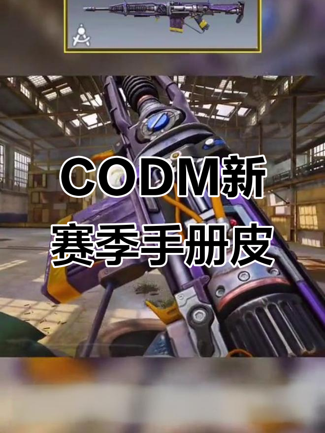 关于国际比赛日突围战来临，广州队围绕社区盾再遭质疑，震撼外界，赛季目标并未改变的信息